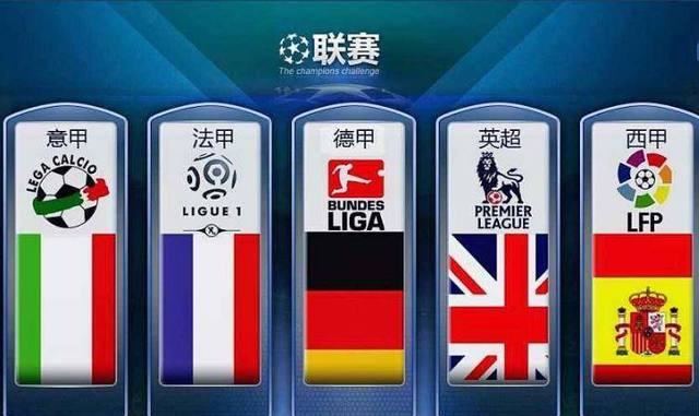 年国足对于